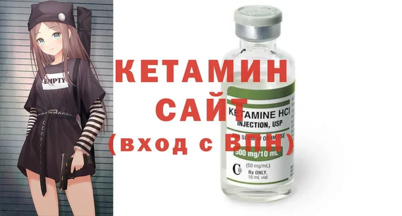 КЕТАМИН ketamine  Балабаново 