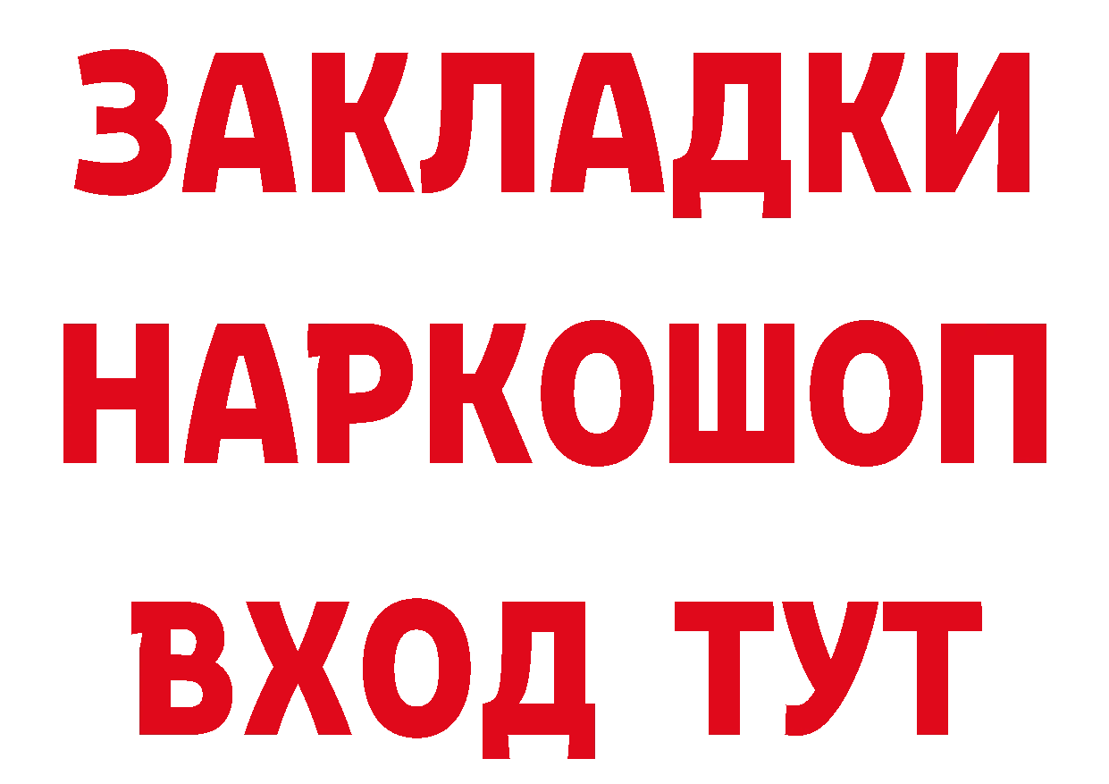 АМФ 97% tor сайты даркнета hydra Балабаново