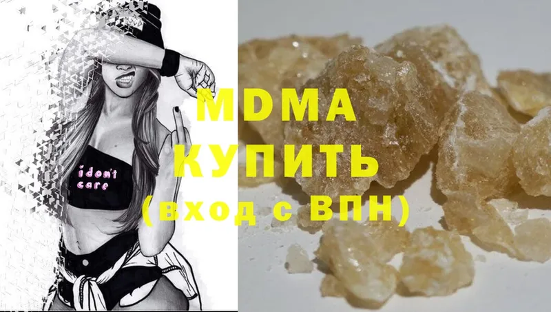 MDMA Molly  купить   Балабаново 